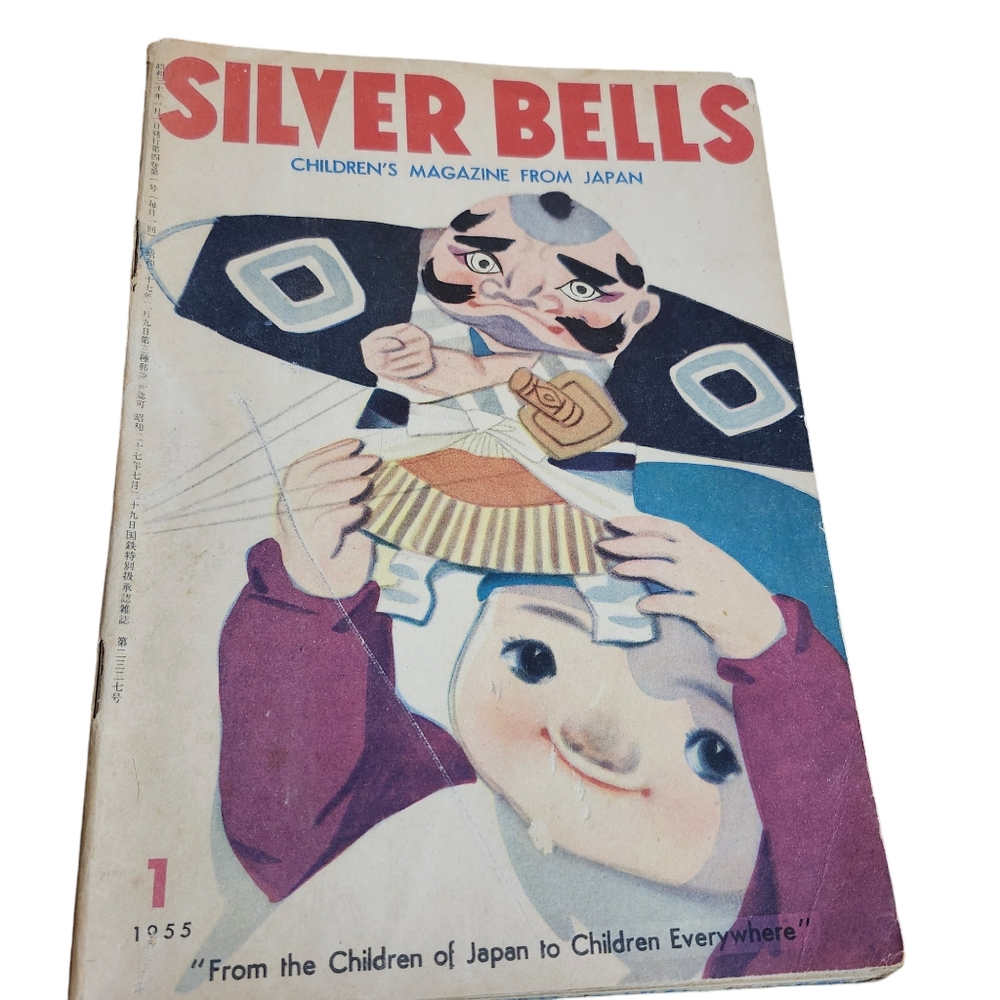 Vintage Silver Bells Childrens Magazine From Japan January 1955
